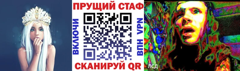 Купить закладку КОКАИН  МЕФ  Кетамин  Марихуана  ГАШ  Вольск