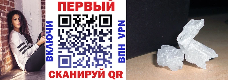 Купить где  Вольск  Amphetamine Premium 