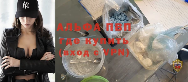 мефедрон мука Инта