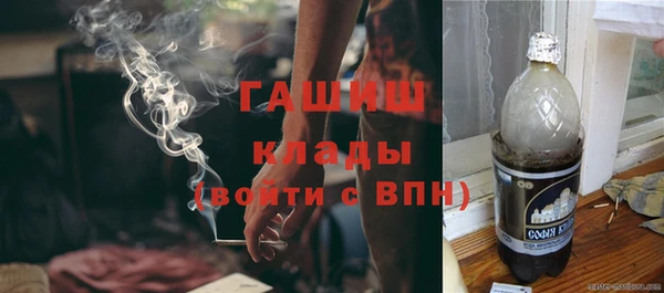 мефедрон мука Инта