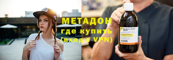 мефедрон мука Инта