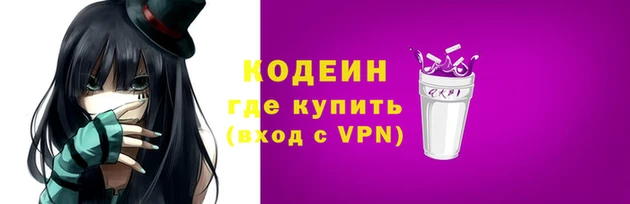 героин Каменногорск
