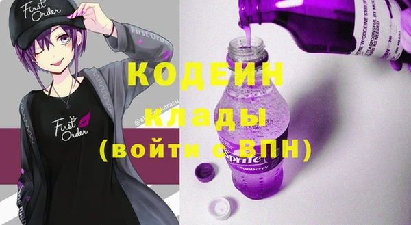 мефедрон мука Инта