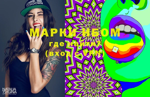мефедрон мука Инта