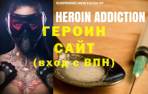 мефедрон мука Инта