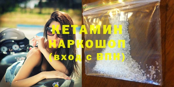 мефедрон мука Инта