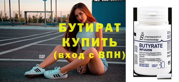 марки nbome Иннополис