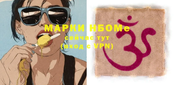 мефедрон мука Инта