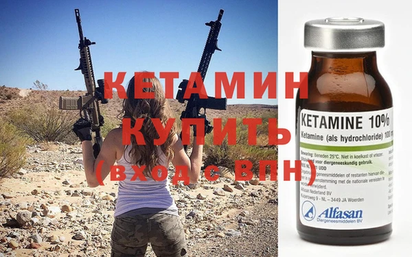 мефедрон мука Инта