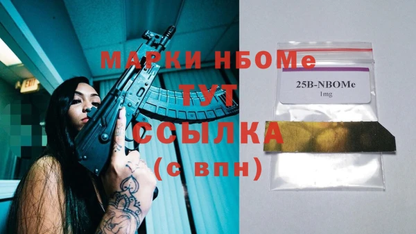 марки nbome Иннополис