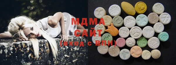 мефедрон мука Инта