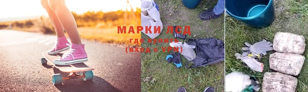 мефедрон мука Инта