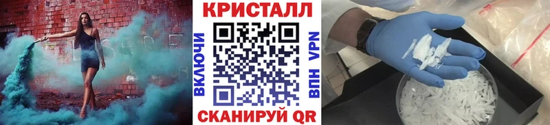Метамфетамин витя  Купить закладки  Вольск 
